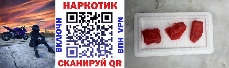 Героин Петровск-Забайкальский