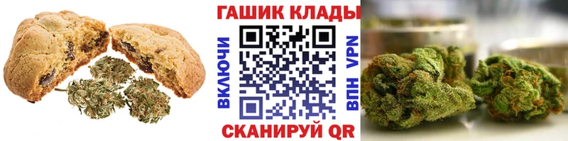 Еда ТГК марихуана  Петровск-Забайкальский 
