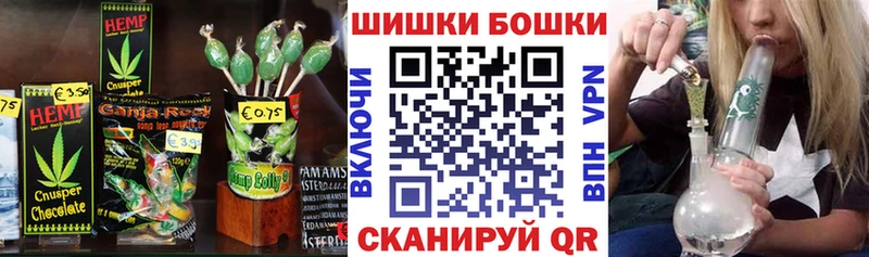 Еда ТГК конопля Петровск-Забайкальский