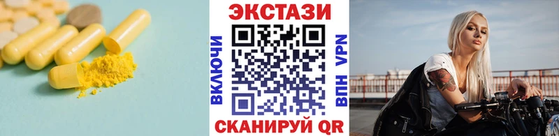 где можно купить   Петровск-Забайкальский  darknet какой сайт  ЭКСТАЗИ Дубай 