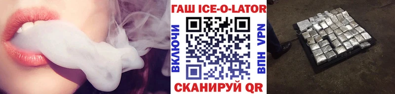ссылка на мегу онион  Петровск-Забайкальский  Гашиш убойный 