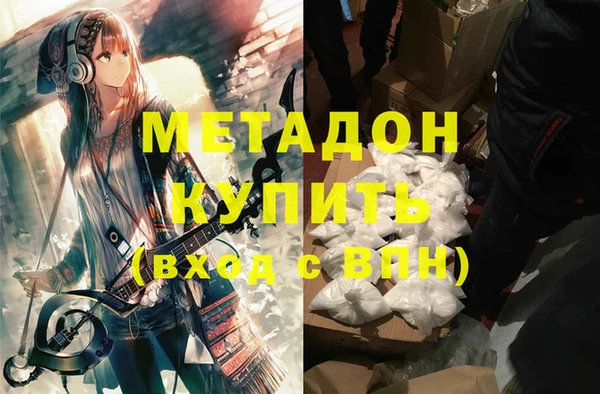 тгк Горняк