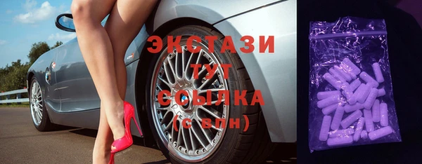 амф Горно-Алтайск