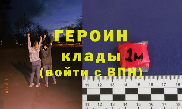 марки lsd Горнозаводск