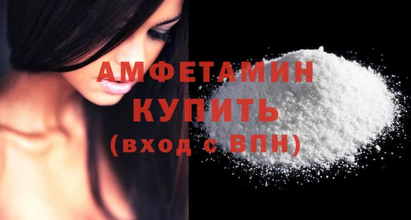 амф Горно-Алтайск