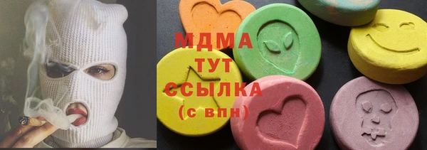 тгк Горняк
