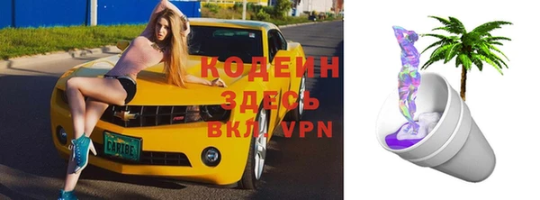 марки lsd Горнозаводск