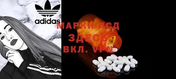 марки lsd Горнозаводск