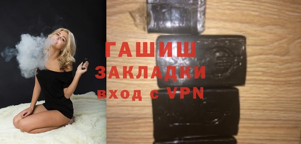 амф Горно-Алтайск