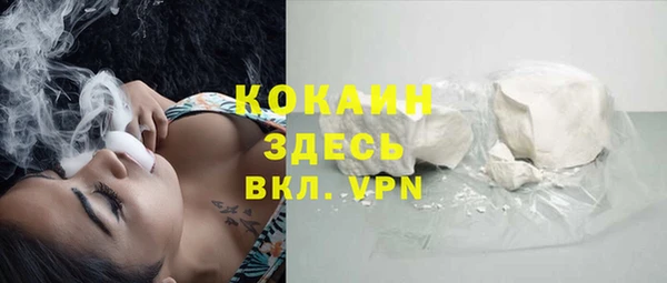 марки lsd Горнозаводск