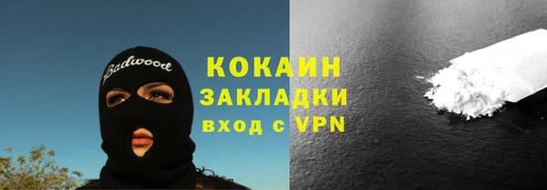 марки lsd Горнозаводск