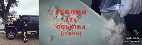 тгк Горняк