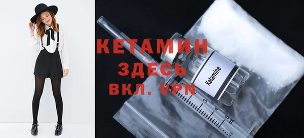 тгк Горняк