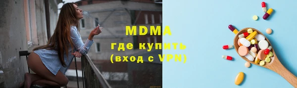 тгк Горняк