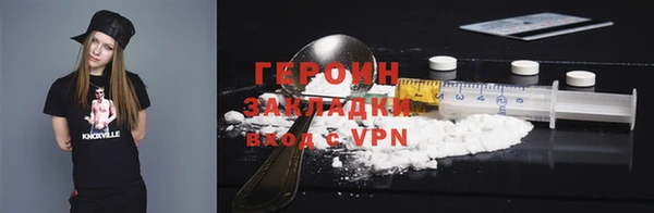 марки lsd Горнозаводск