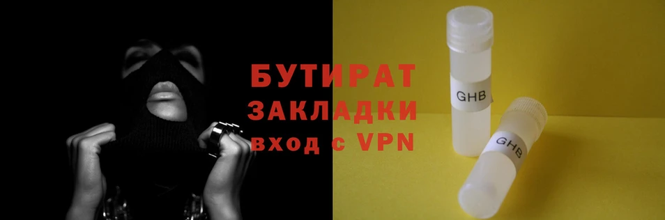 марки lsd Горнозаводск