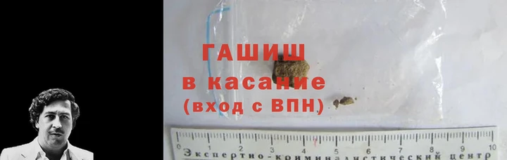 амф Горно-Алтайск