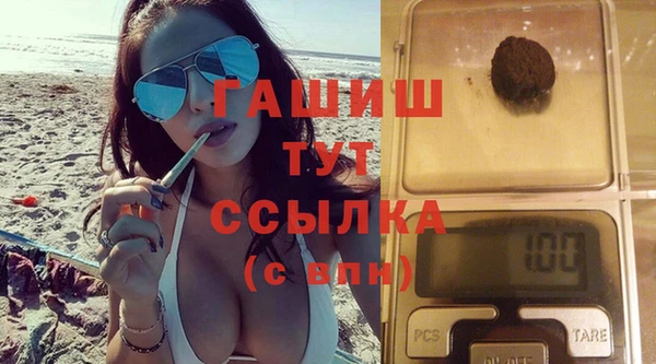 тгк Горняк