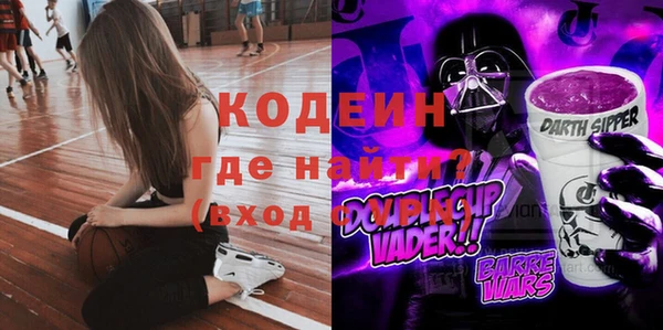 марки lsd Горнозаводск
