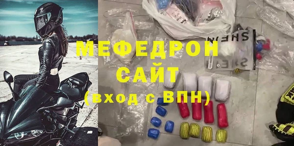 амф Горно-Алтайск