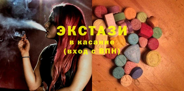 тгк Горняк