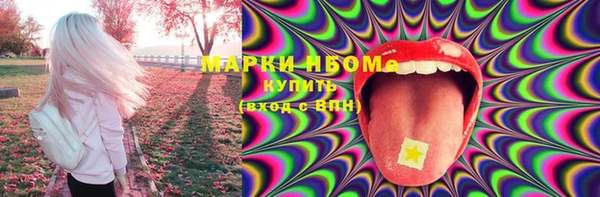 марки lsd Горнозаводск