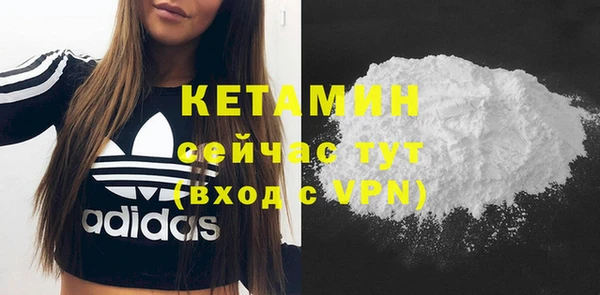тгк Горняк