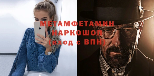 тгк Горняк