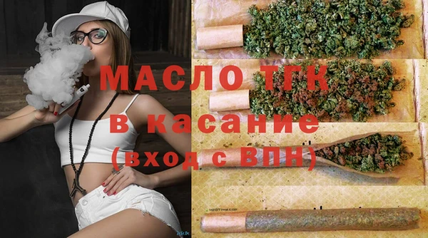 амф Горно-Алтайск