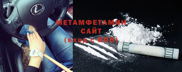 тгк Горняк