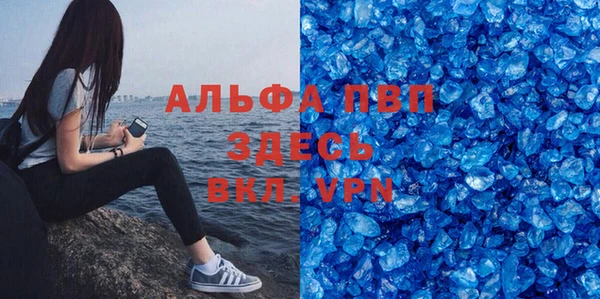 амф Горно-Алтайск