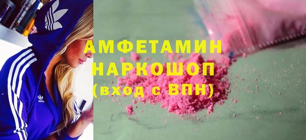 марки lsd Горнозаводск