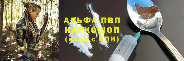 тгк Горняк