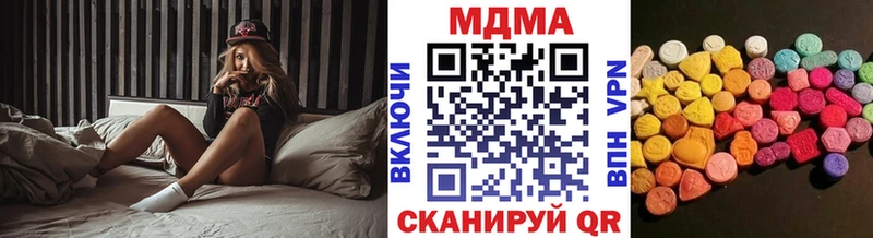 МДМА кристаллы Петровск-Забайкальский