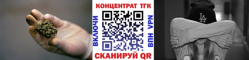 ТГК вейп  Петровск-Забайкальский 